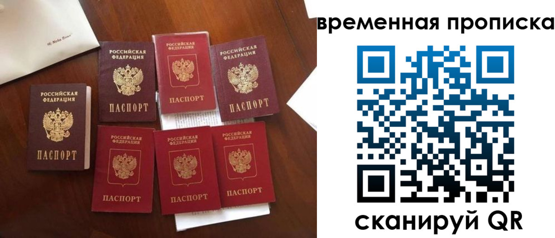 где прописаться в Чебоксарах